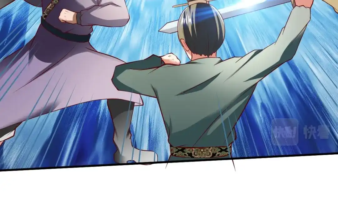 《战鼎》第190话 第30页