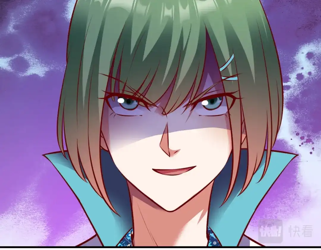 《战鼎》第190话 第4页