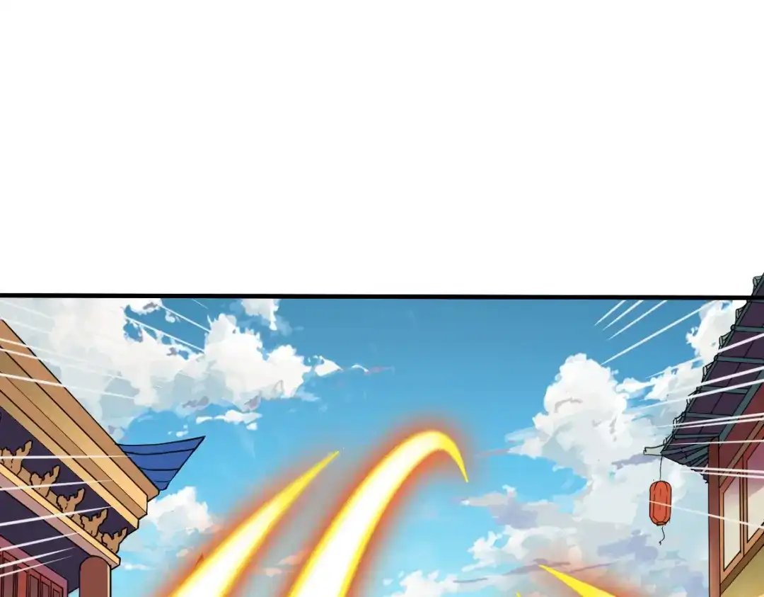 《战鼎》第190话 第46页