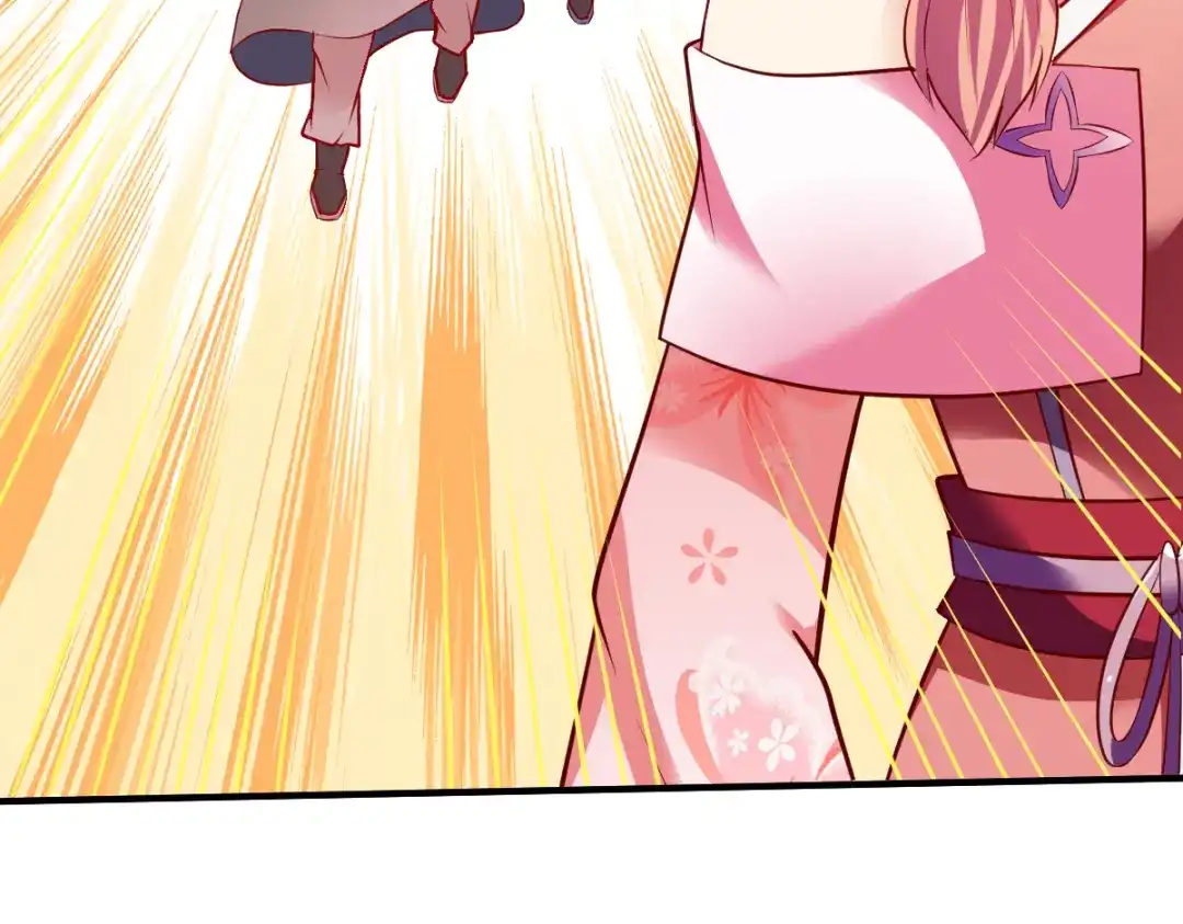 《战鼎》第190话 第40页