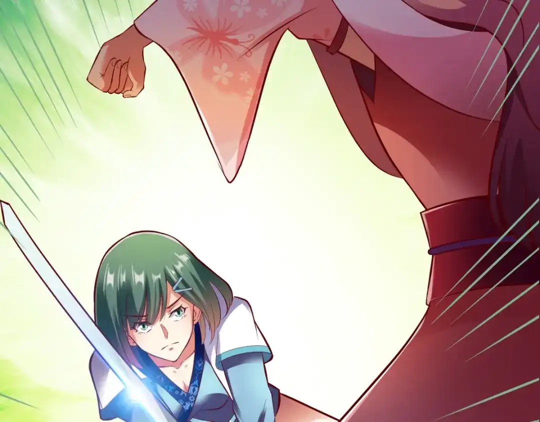 《战鼎》第190话 第32页