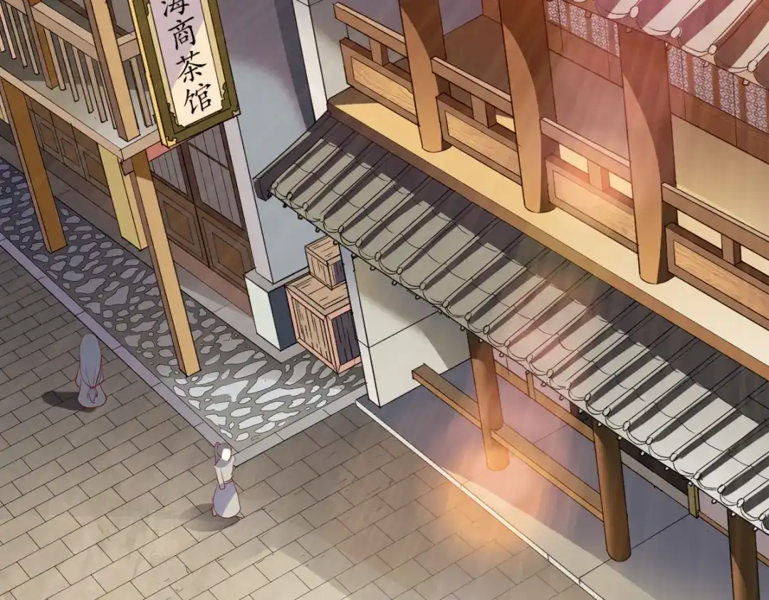 《战鼎》第191话 第12页