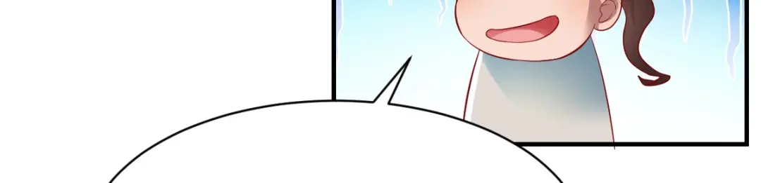 《战鼎》第191话 第6页