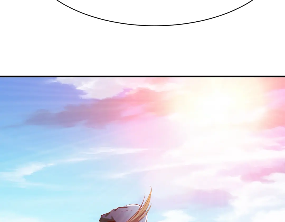 《战鼎》第191话 第46页
