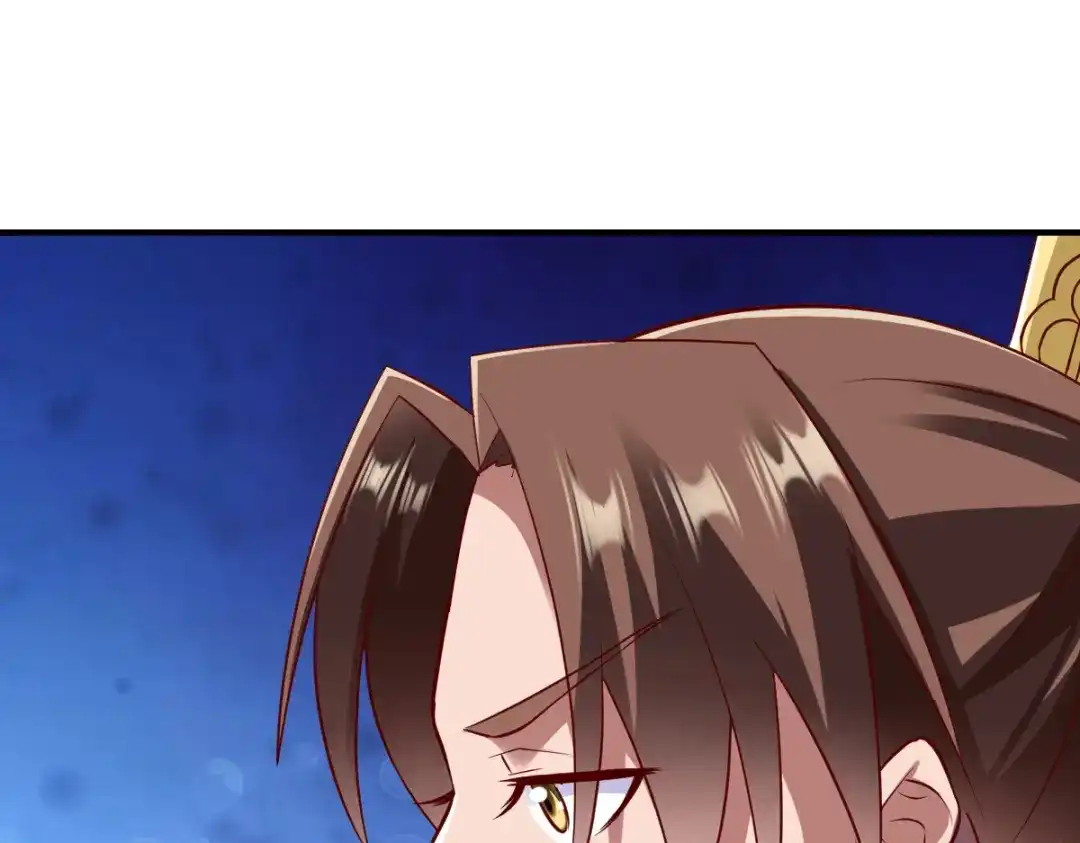 《战鼎》第191话 第62页