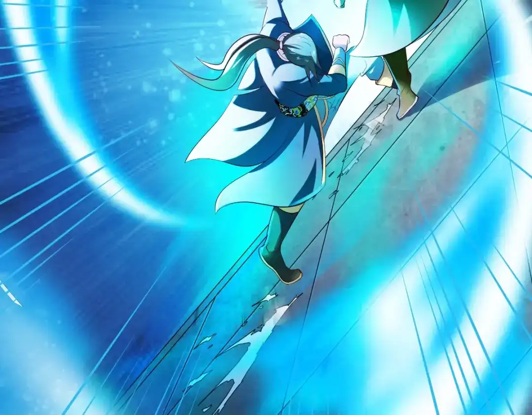 《战鼎》第192话 第39页
