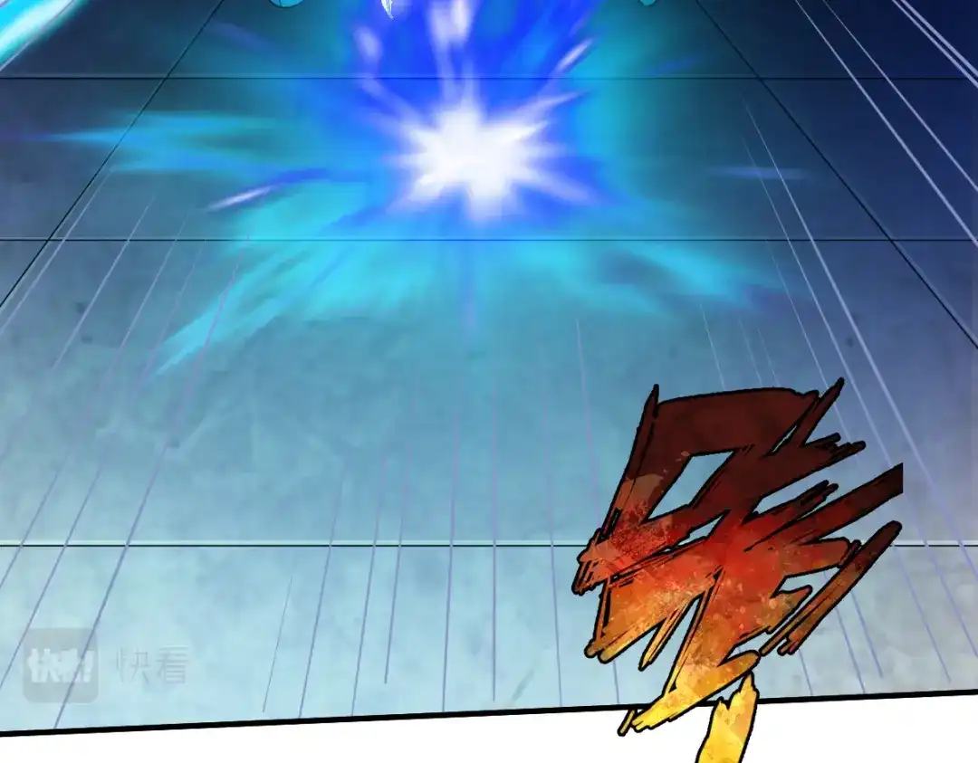 《战鼎》第192话 第28页