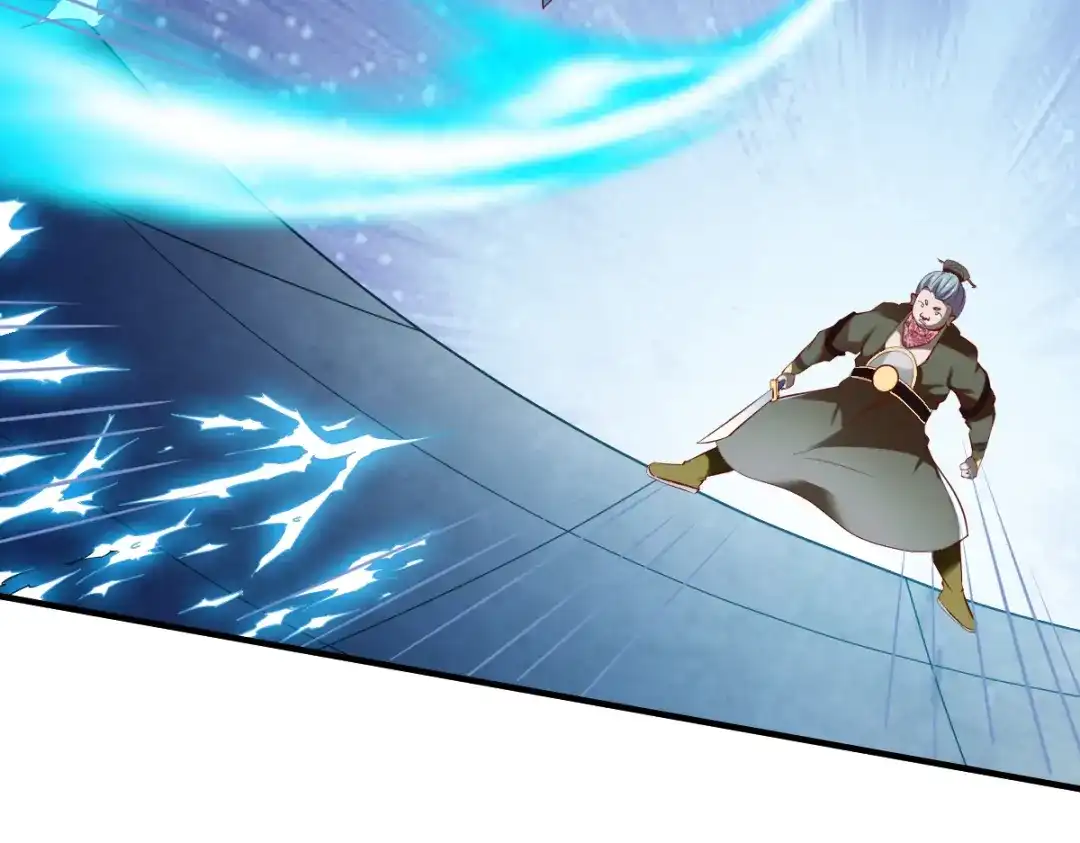 《战鼎》第192话 第32页