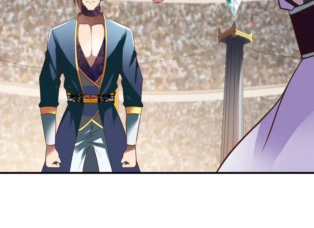 《战鼎》第192话 第8页