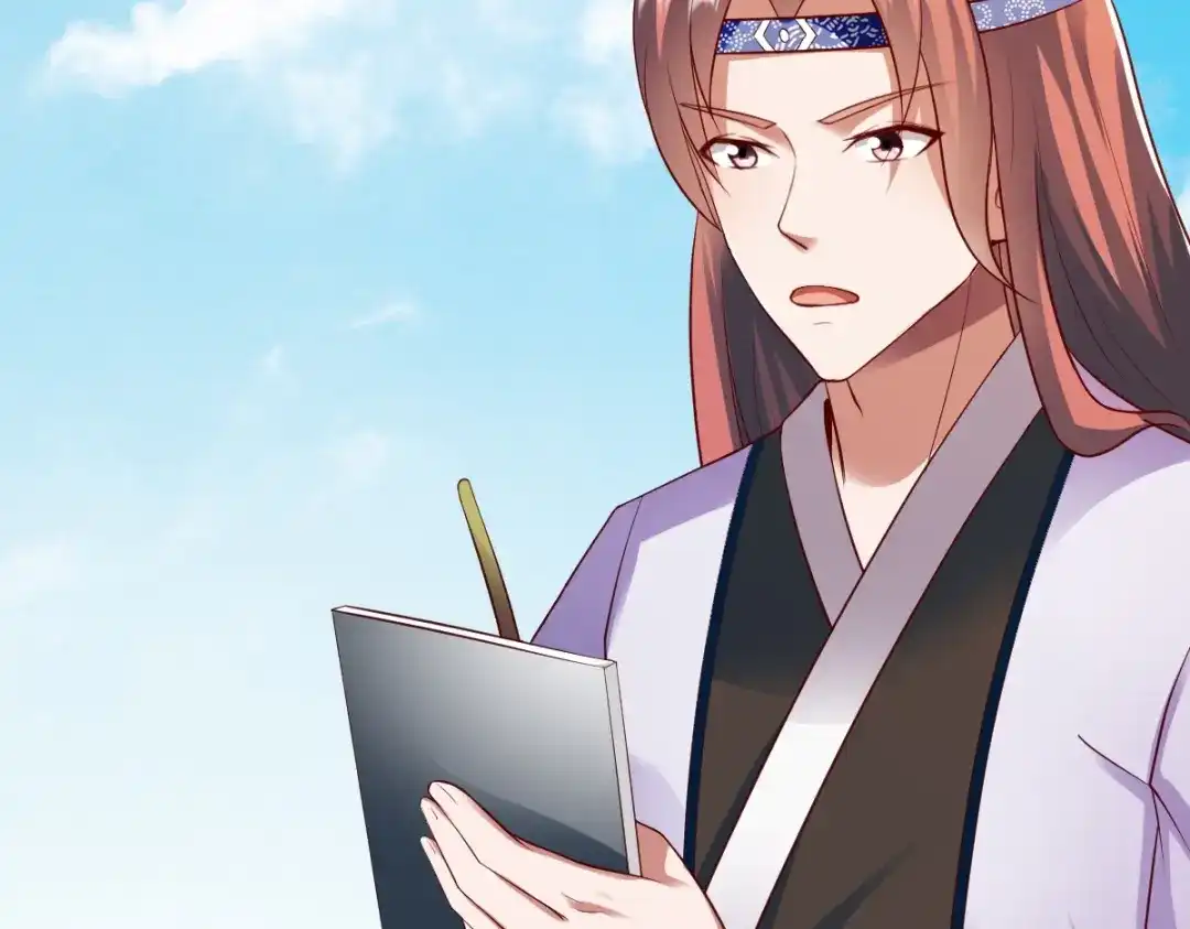 《战鼎》第193话 第4页