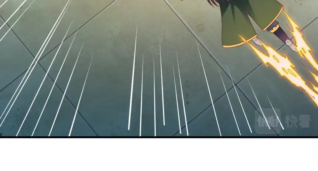 《战鼎》第193话 第43页