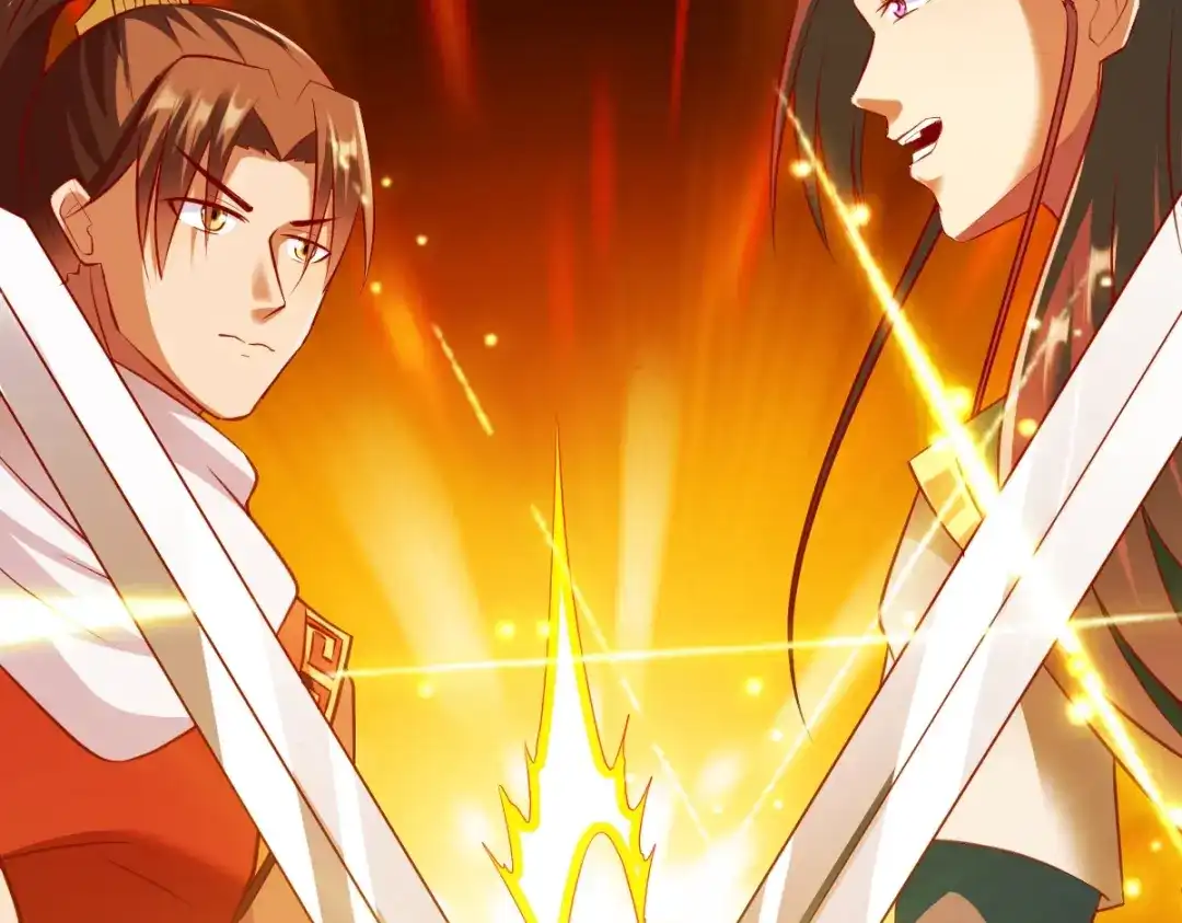 《战鼎》第193话 第45页