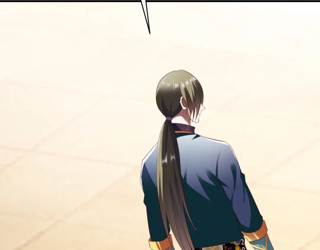 《战鼎》第193话 第16页
