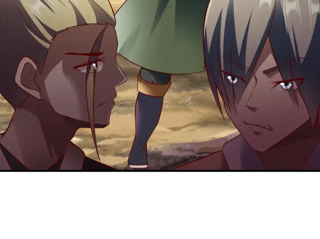 《战鼎》第193话 第37页