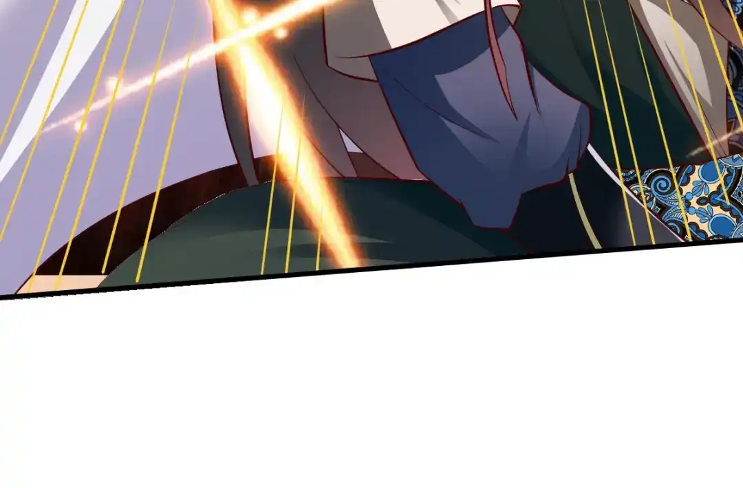 《战鼎》第193话 第57页