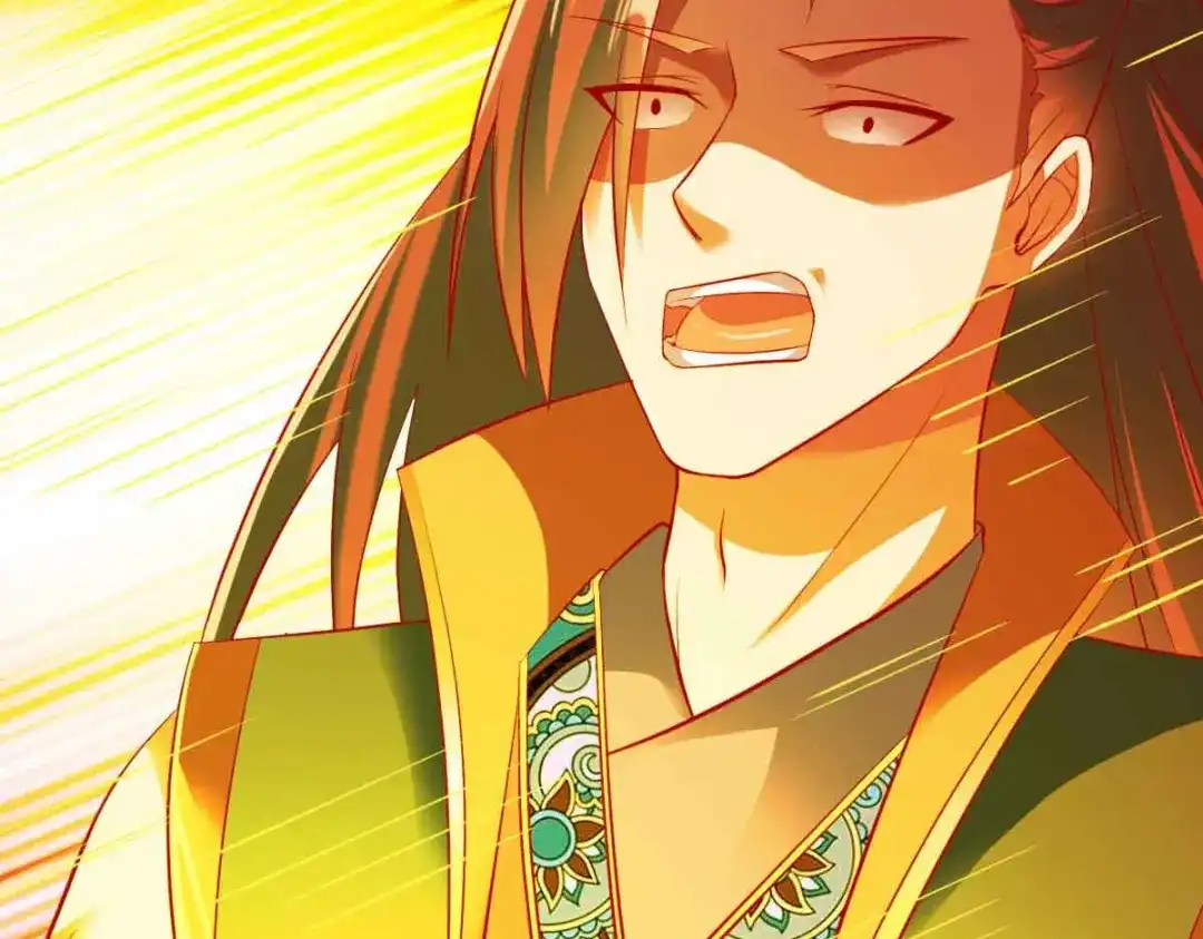 《战鼎》第194话 第29页