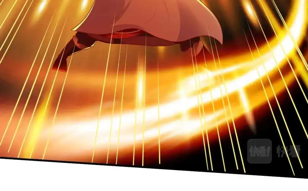 《战鼎》第194话 第27页