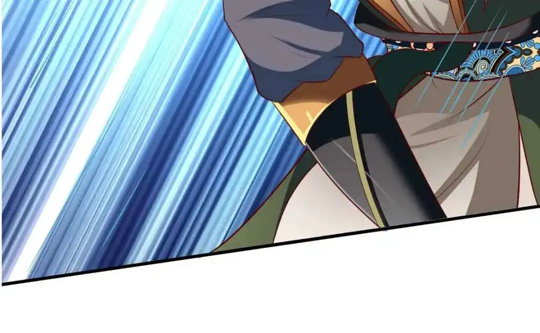 《战鼎》第194话 第8页