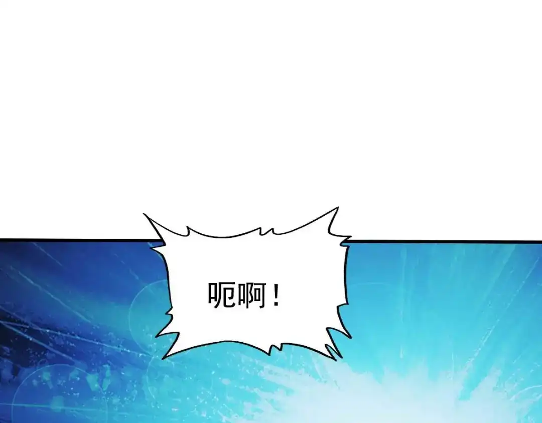 《战鼎》第194话 第35页