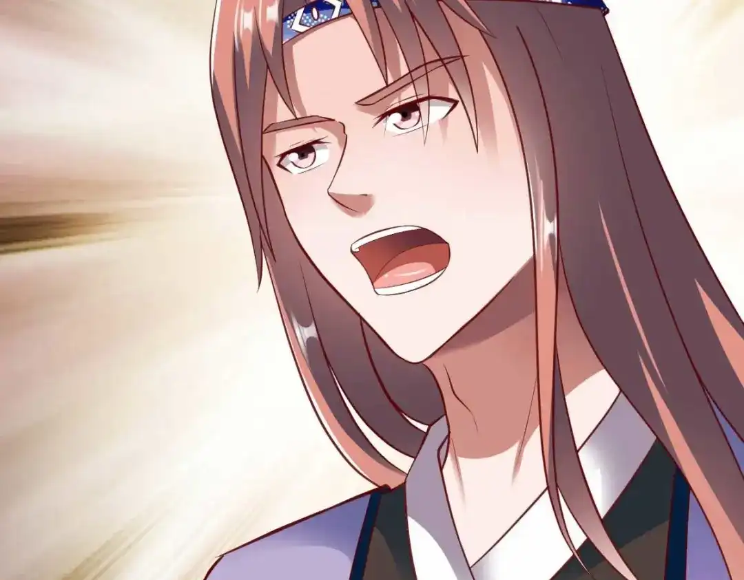 《战鼎》第194话 第53页