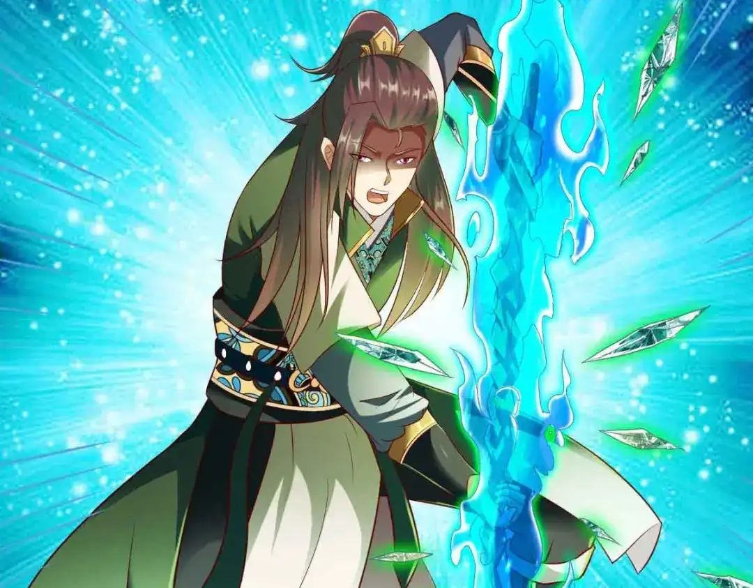 《战鼎》第194话 第17页