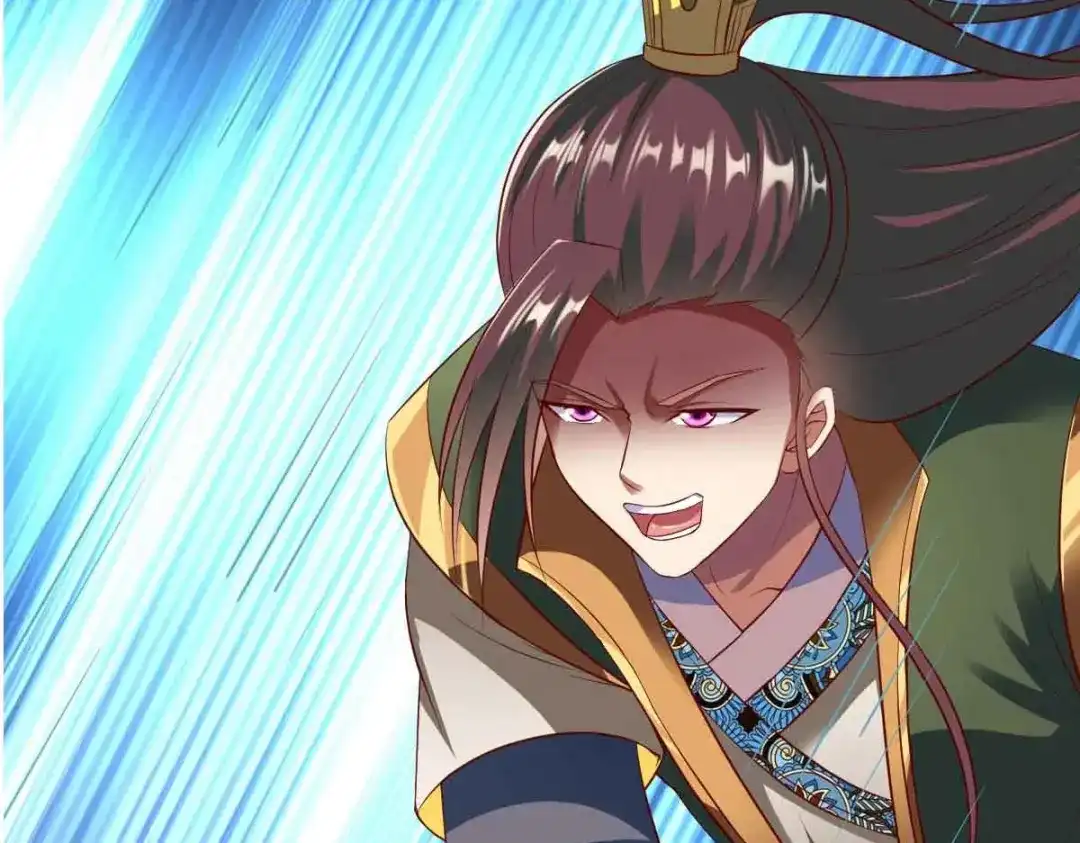 《战鼎》第194话 第7页
