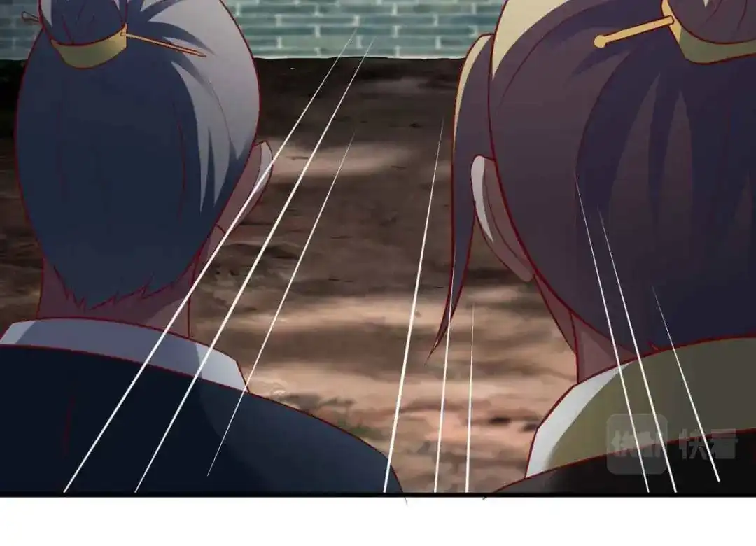 《战鼎》第194话 第47页