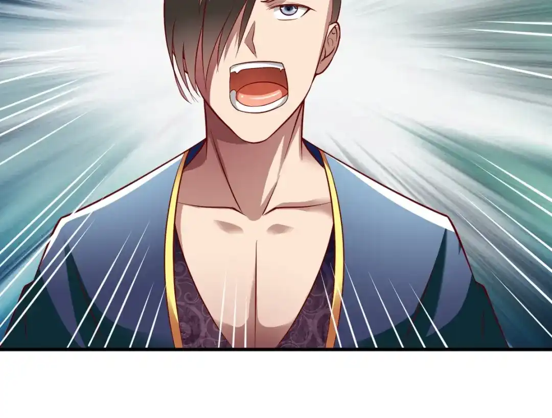 《战鼎》第195话 第60页