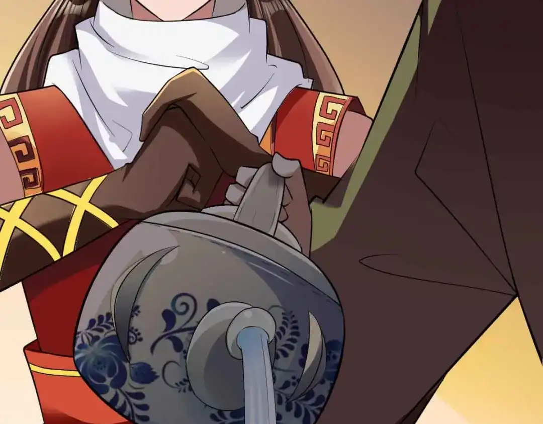 《战鼎》第195话 第43页