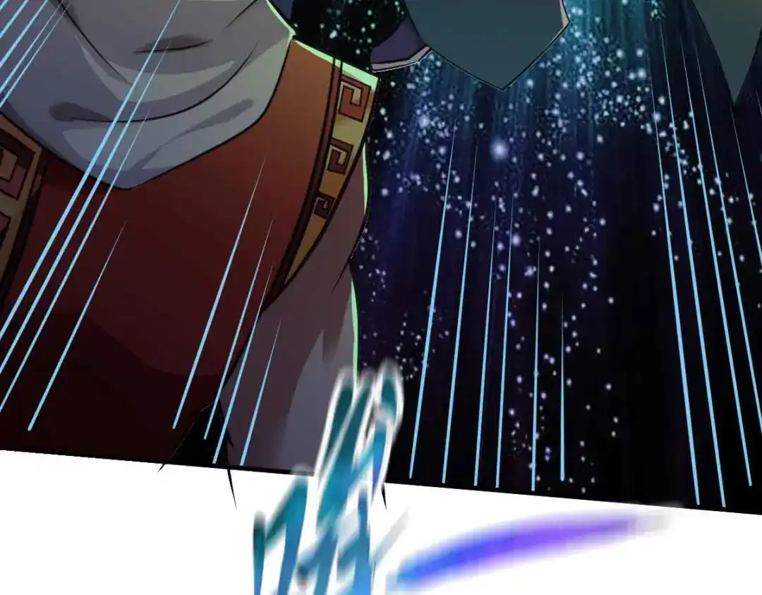 《战鼎》第195话 第26页