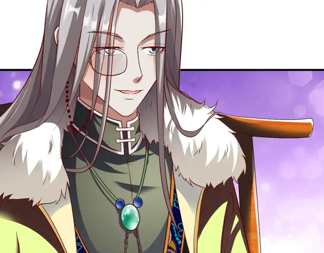 《战鼎》第195话 第56页