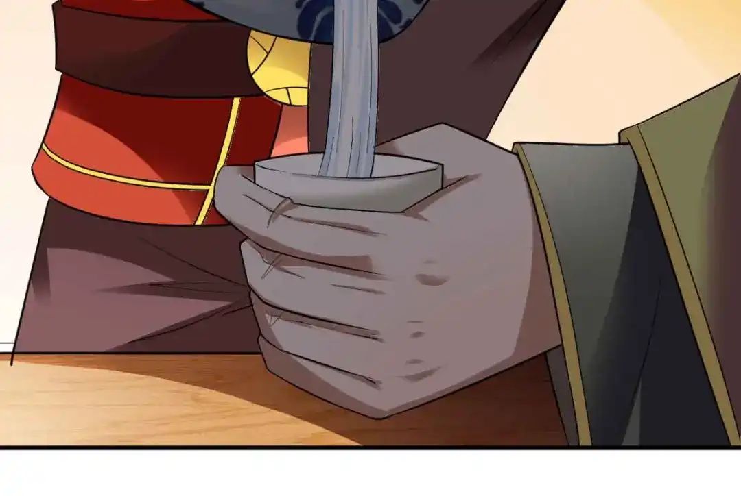 《战鼎》第195话 第44页