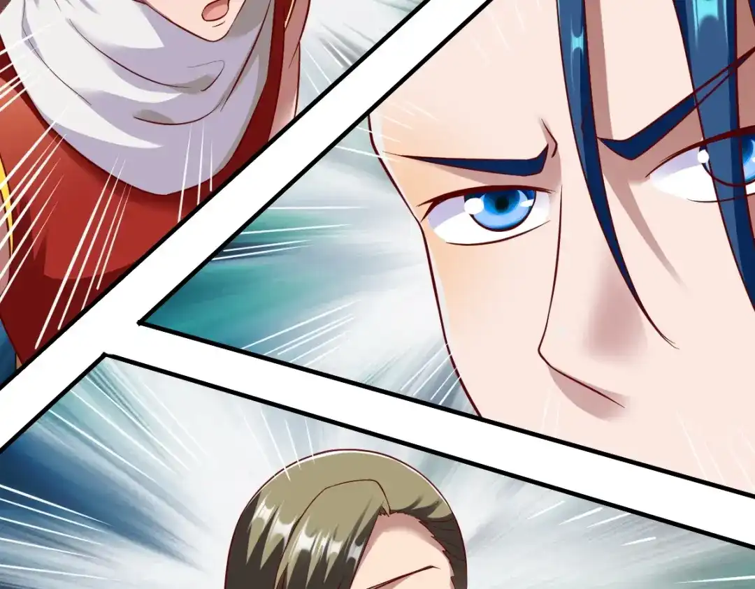 《战鼎》第195话 第59页