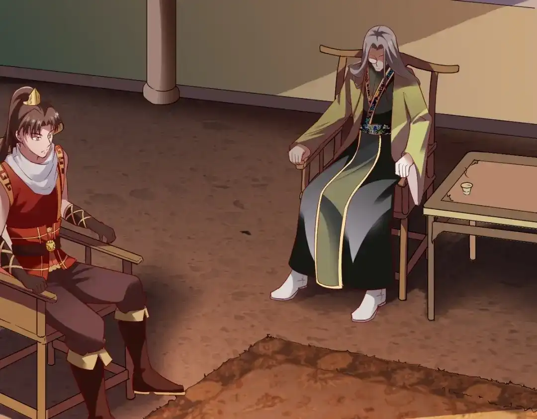 《战鼎》第195话 第48页