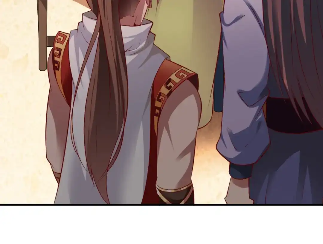《战鼎》第195话 第41页