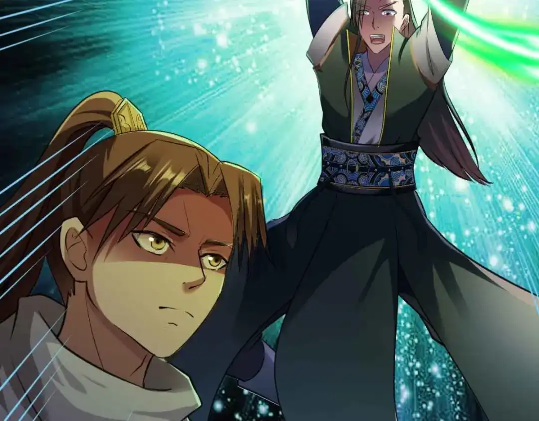 《战鼎》第195话 第25页