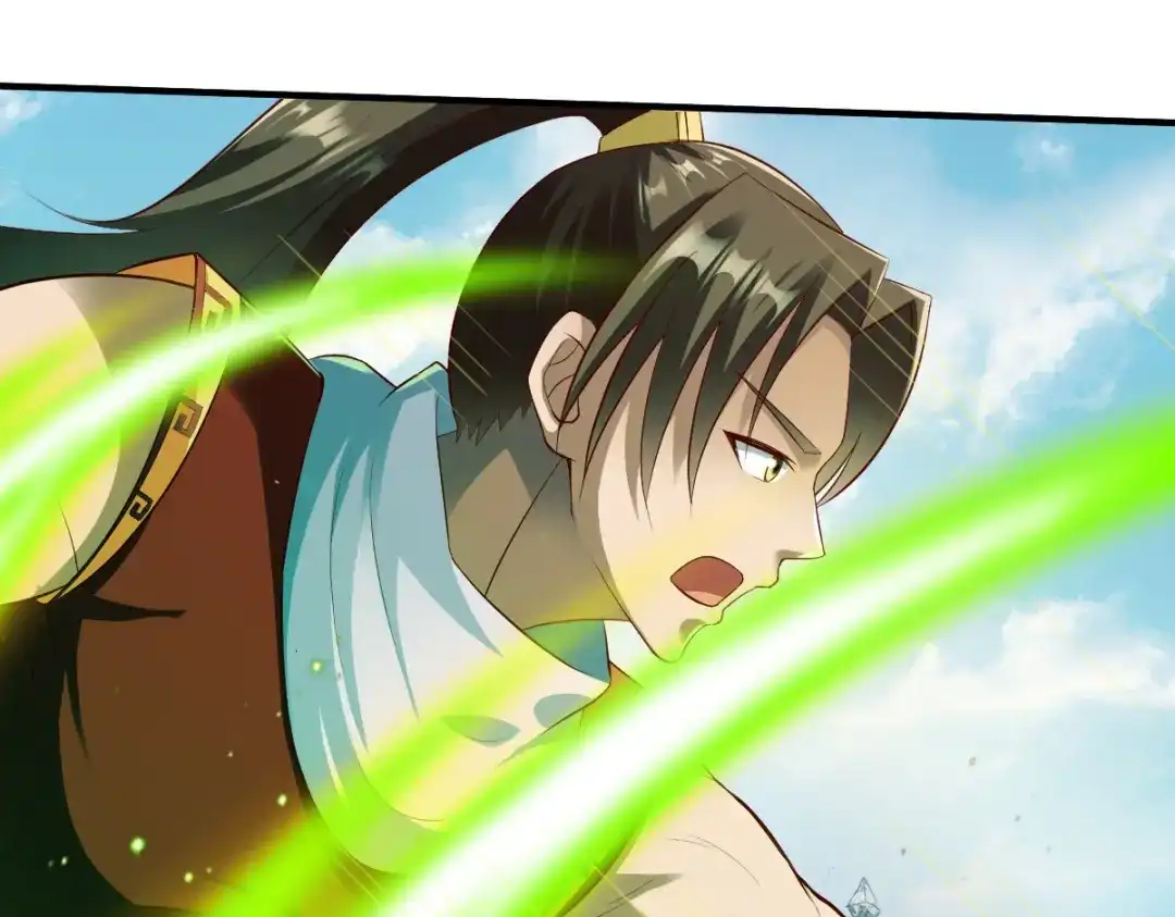 《战鼎》第195话 第6页