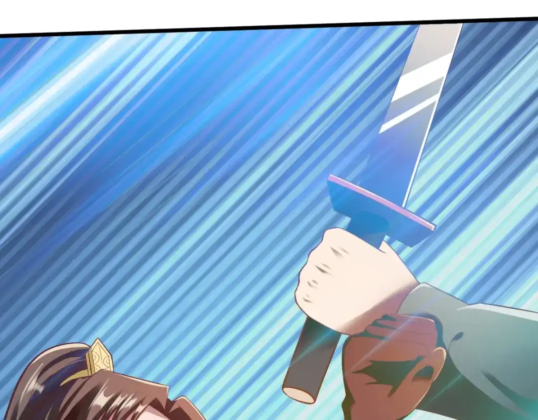 《战鼎》第195话 第13页
