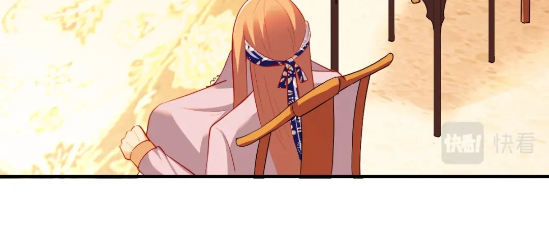 《战鼎》第195话 第50页