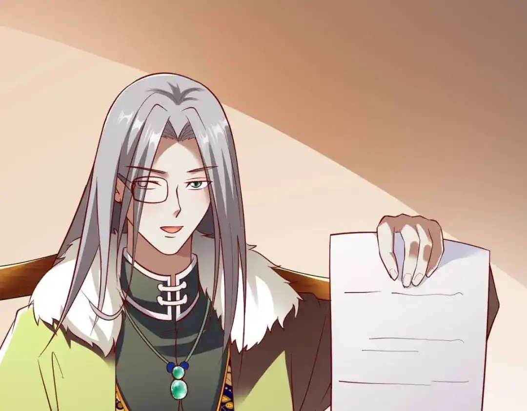 《战鼎》第196话 第6页
