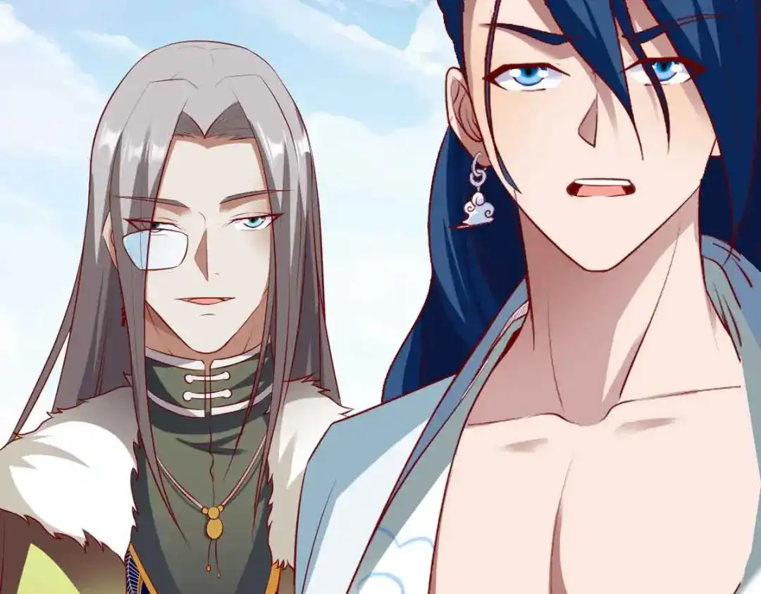 《战鼎》第196话 第44页