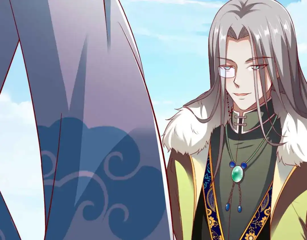 《战鼎》第196话 第51页