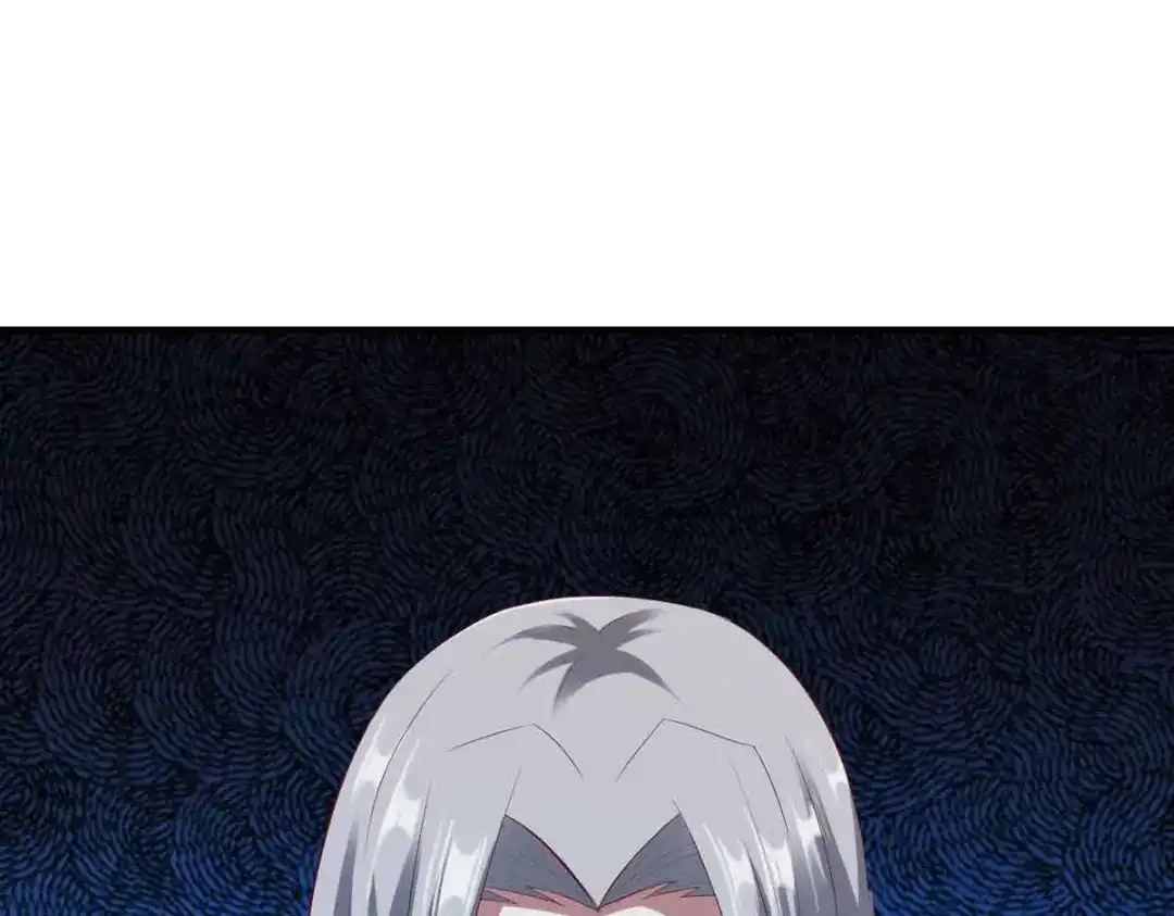 《战鼎》第196话 第53页