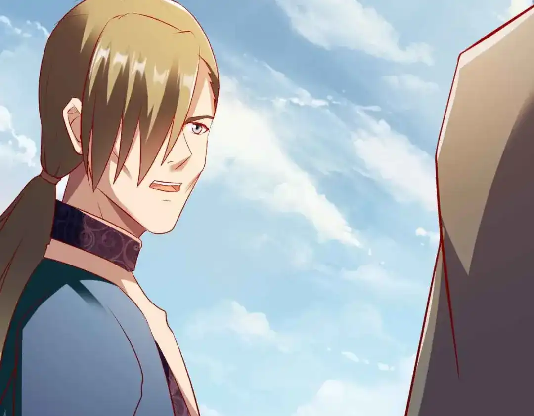 《战鼎》第196话 第40页