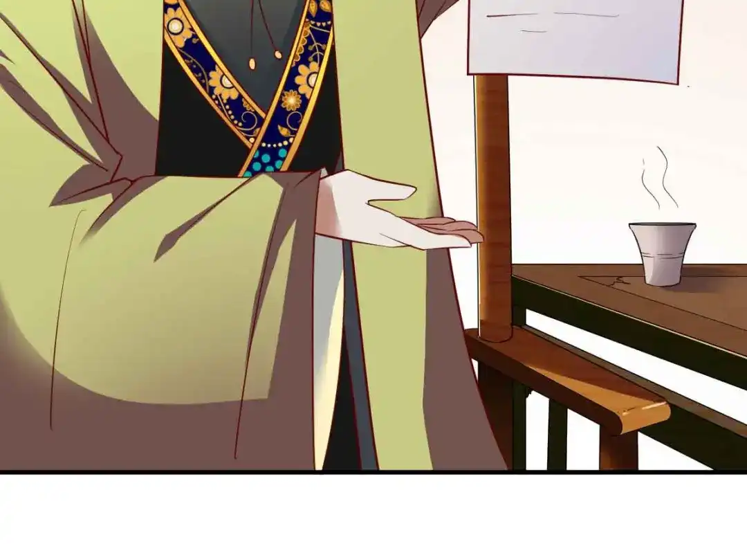 《战鼎》第196话 第7页