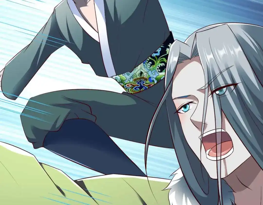 《战鼎》第197话 第38页