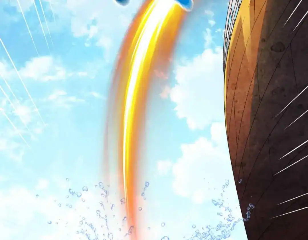 《战鼎》第197话 第15页