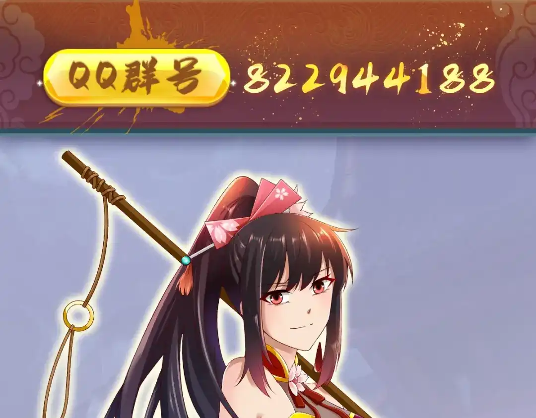 《战鼎》第197话 第59页