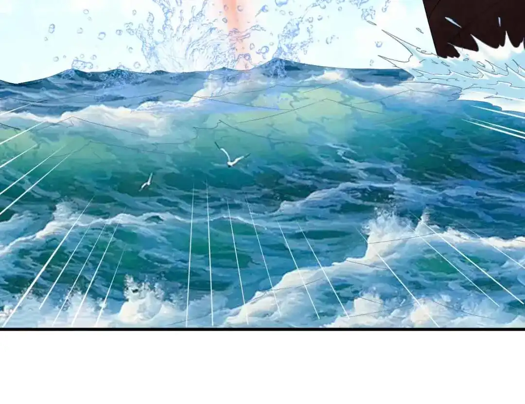 《战鼎》第197话 第16页