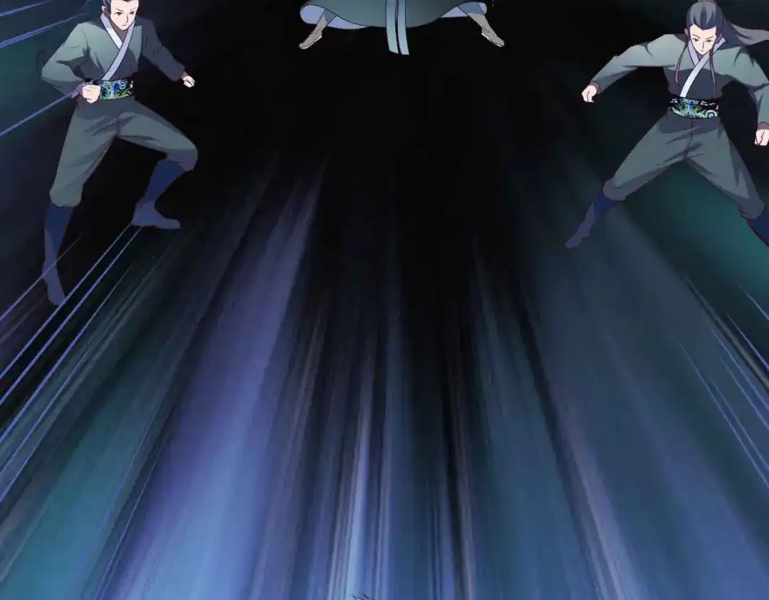 《战鼎》第197话 第34页